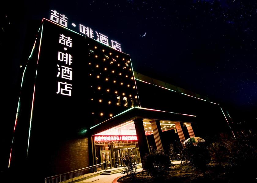 Hebei Chengde Exterior view