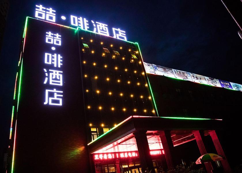 Hebei Chengde Exterior view
