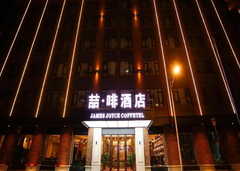 Heilongjiang Harbin 