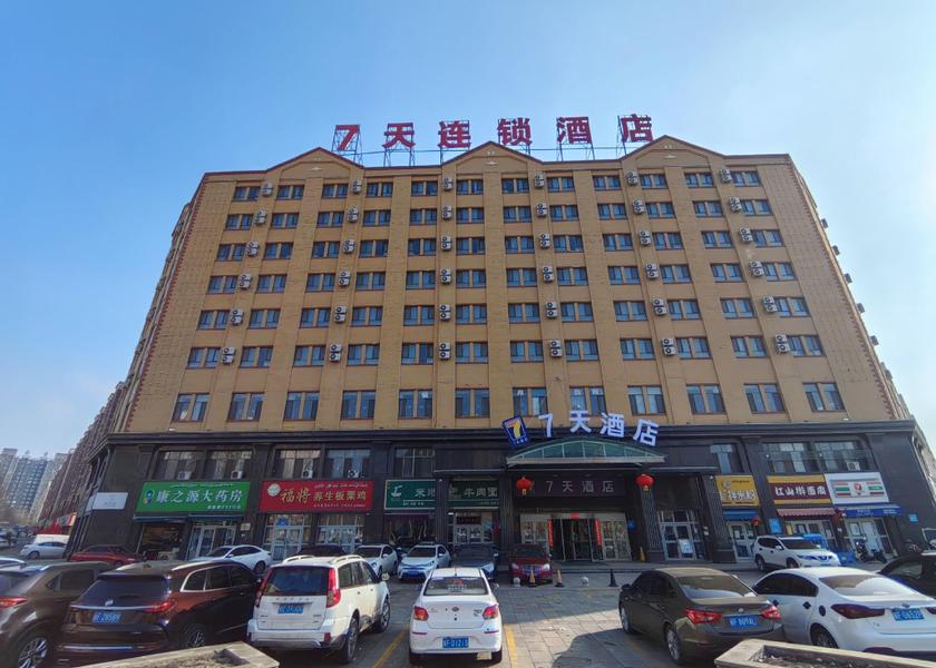 Xinjiang Yining 