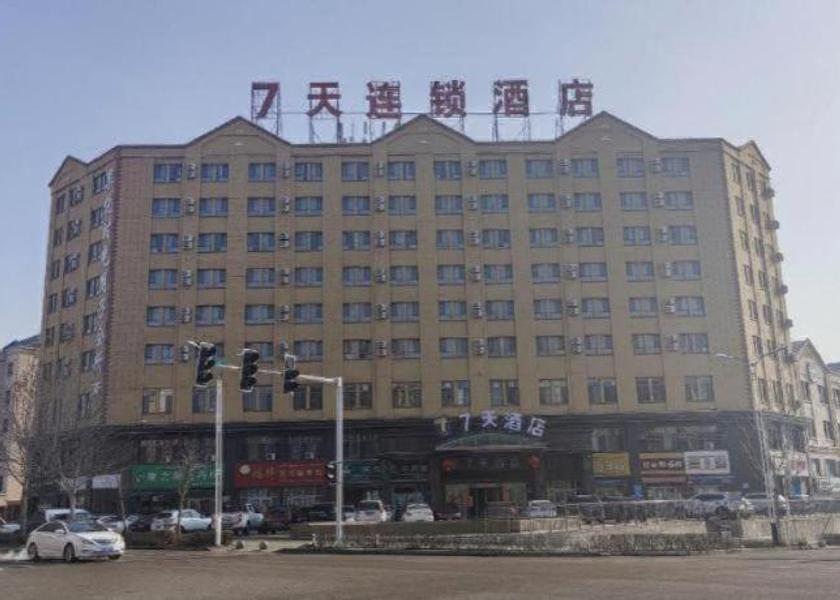 Xinjiang Yining 