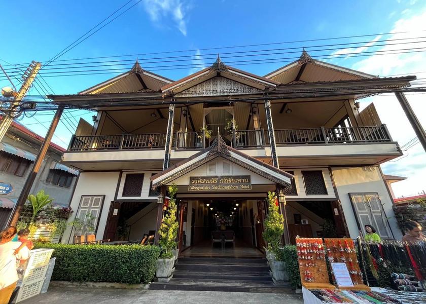 Loei Province Chiang Khan Entrance