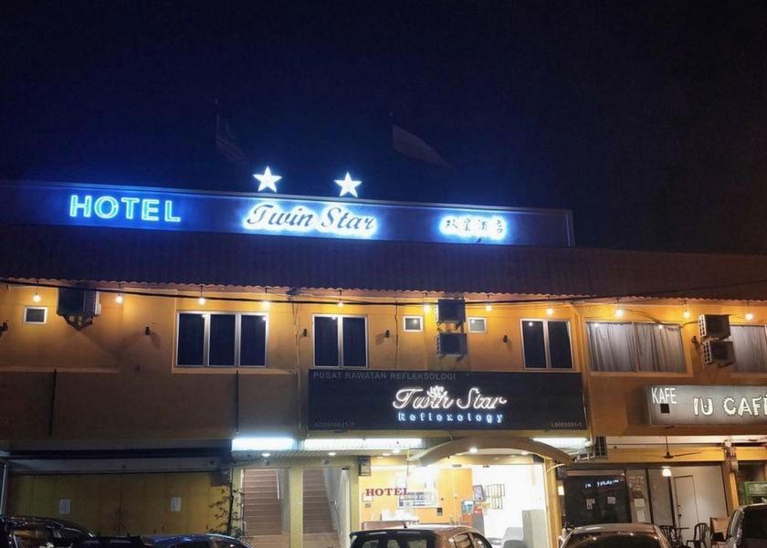 Perak Tanjung Malim 