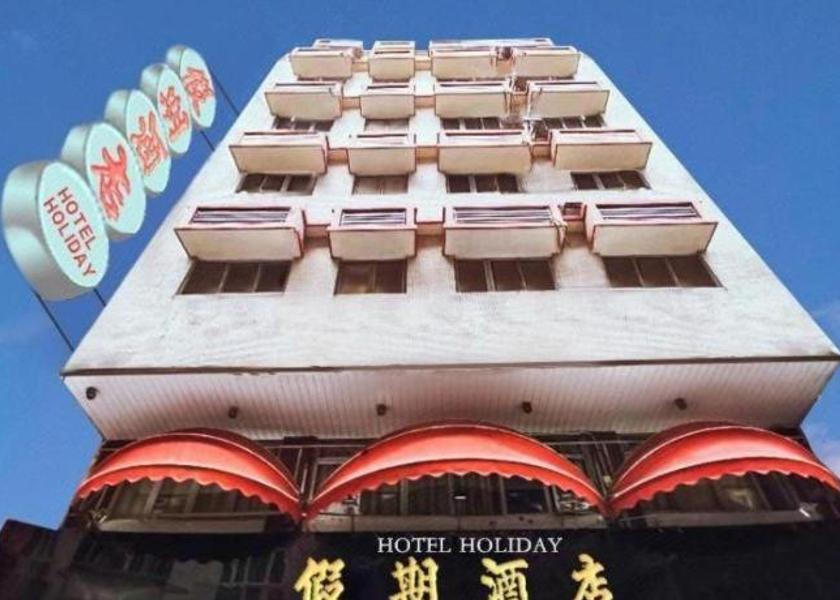  Macau 