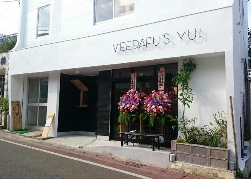 Kagoshima Yoron Entrance