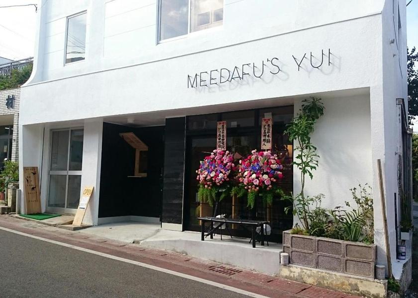 Kagoshima Yoron Entrance