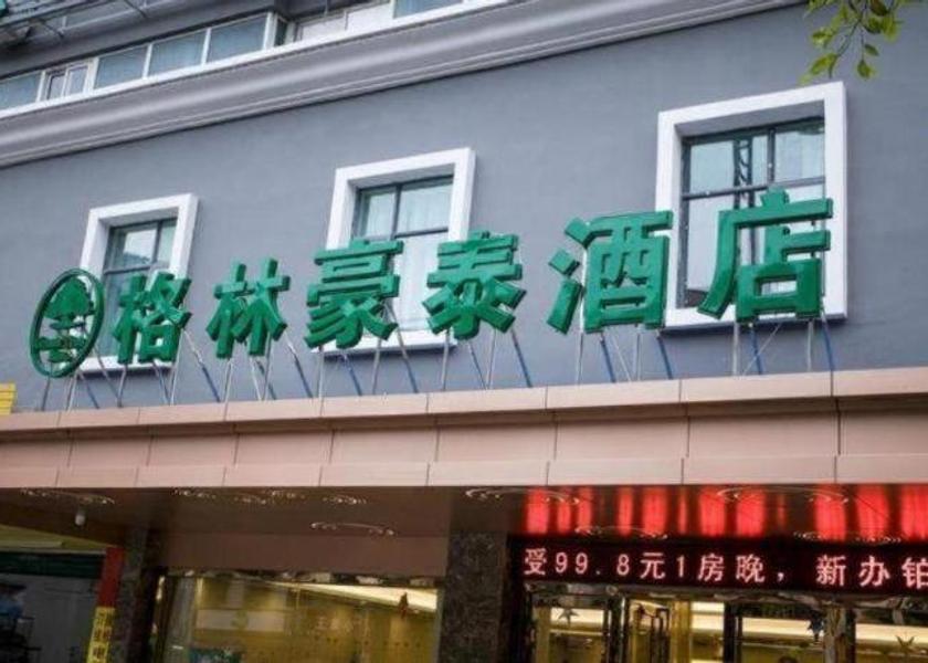 Guangdong Qingyuan 