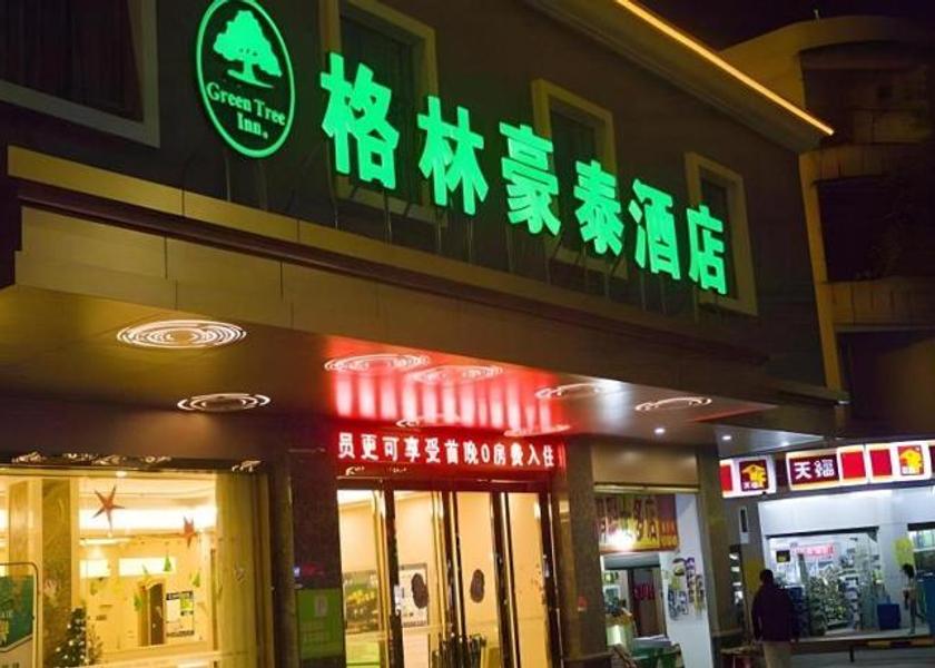 Guangdong Qingyuan 