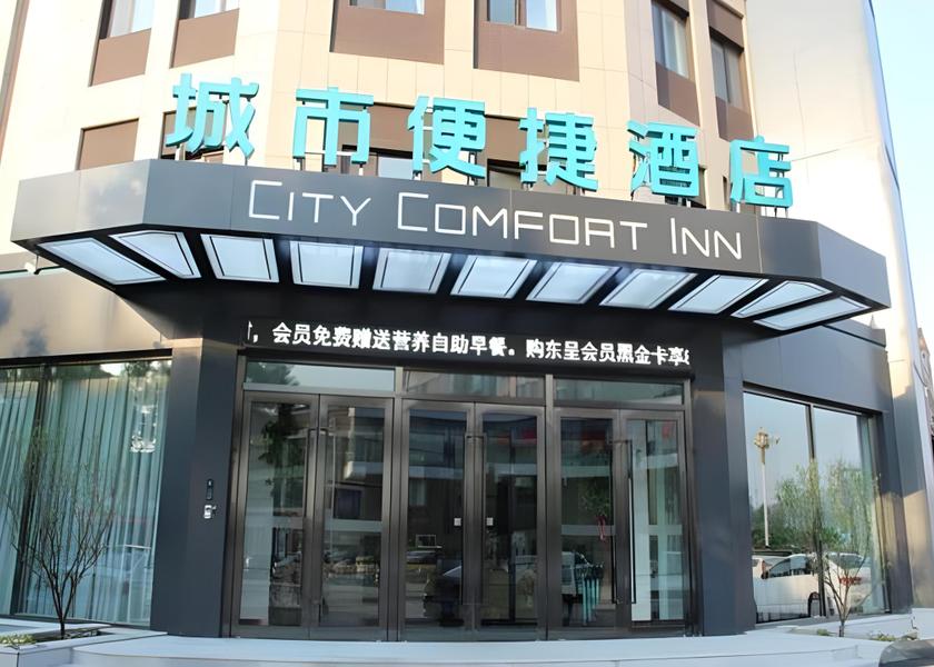 Liaoning Jinzhou Exterior view