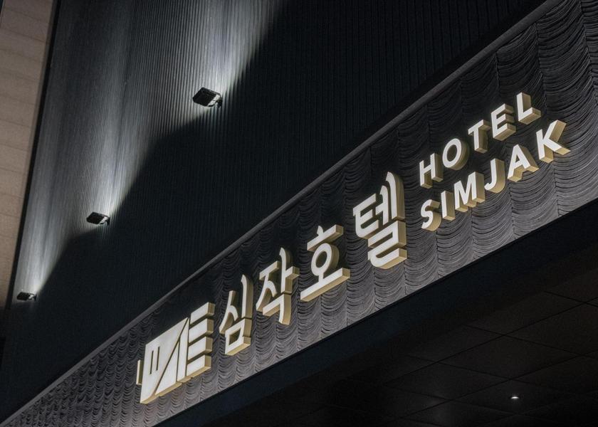 Gyeonggi Hwaseong Facilities