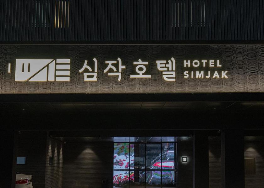 Gyeonggi Hwaseong Facilities