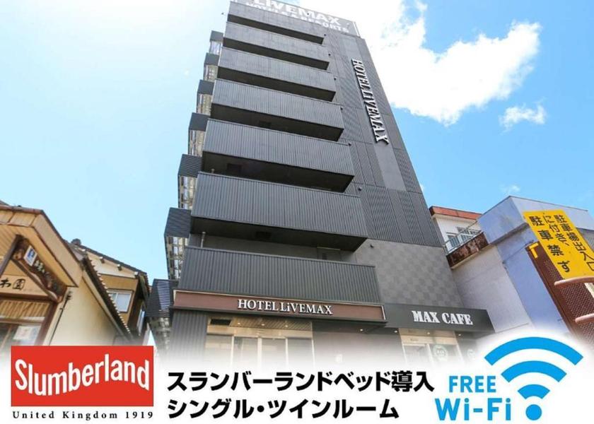 Niigata Nagaoka Hotel Exterior
