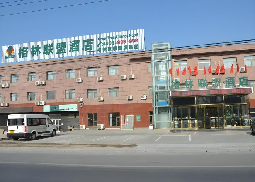  Fangshan 