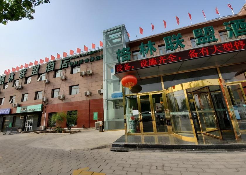  Fangshan 