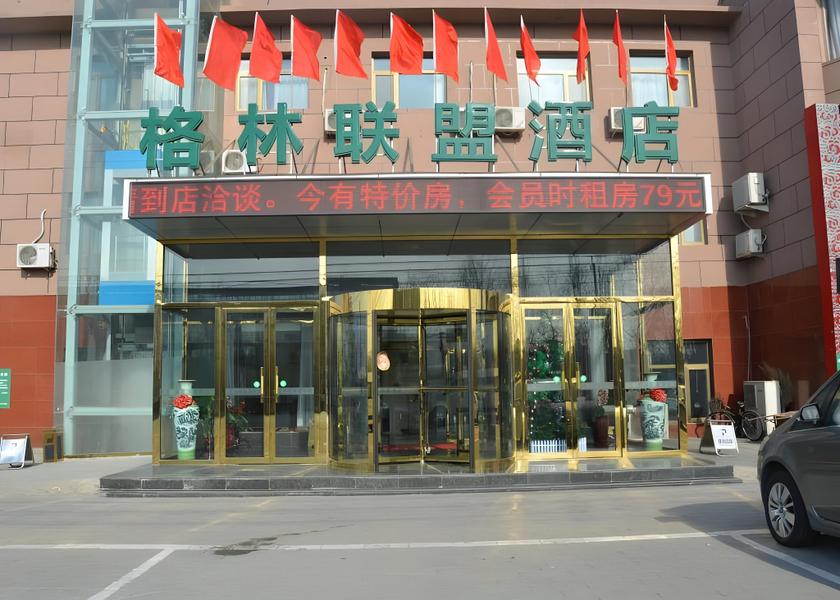  Fangshan 