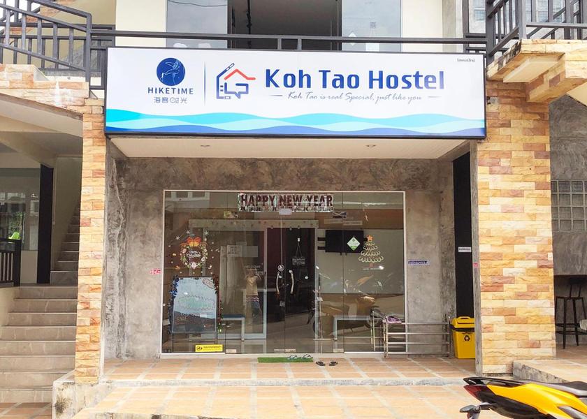 Surat Thani Province Koh Tao 