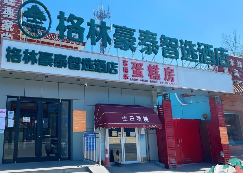  Fangshan Hotel Exterior