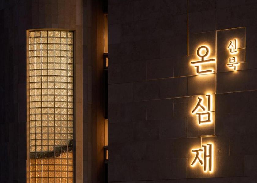 Gyeonggi Pocheon 