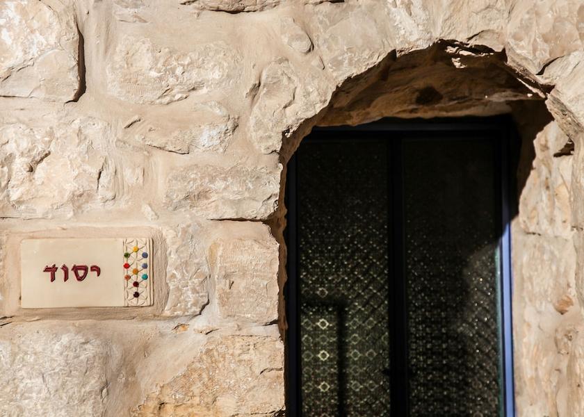 Northern Safed Room