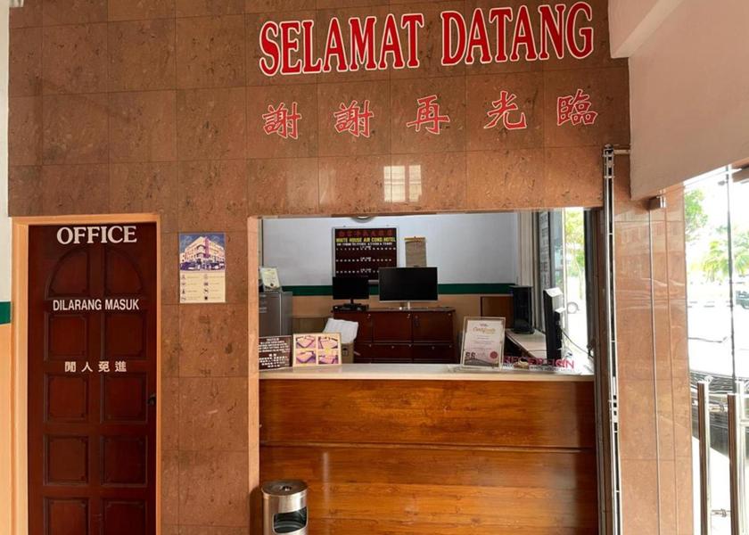 Johor Kluang Lobby