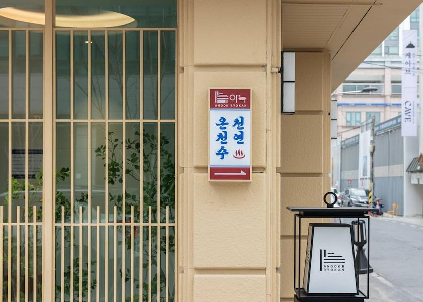  Daejeon Exterior