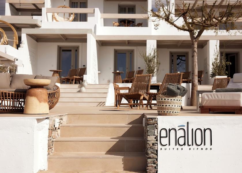 South Aegean Sifnos Front of property