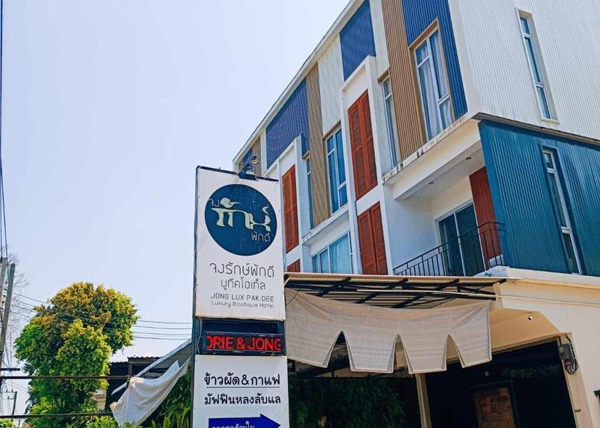 Uttaradit Province Uttaradit Exterior view