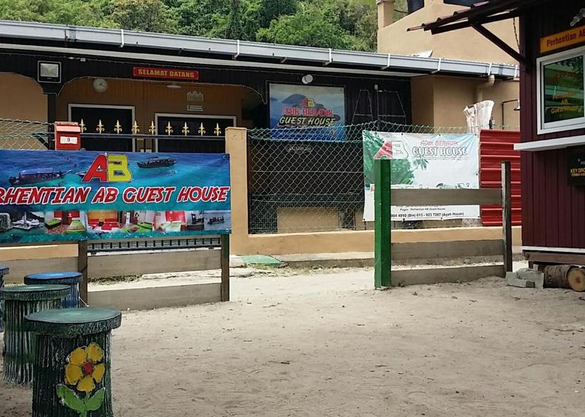 Terengganu Pulau Perhentian Kecil 