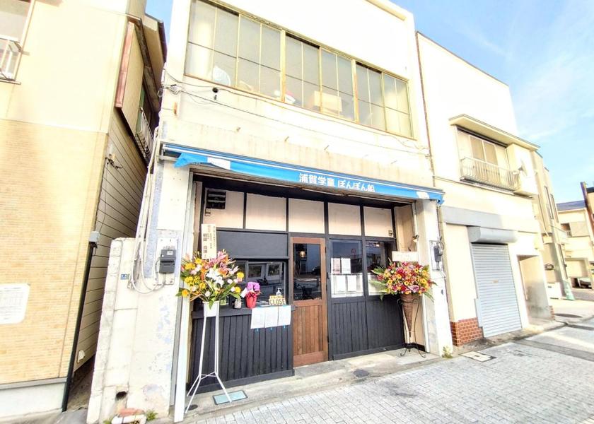 Kanagawa Yokosuka Exterior view
