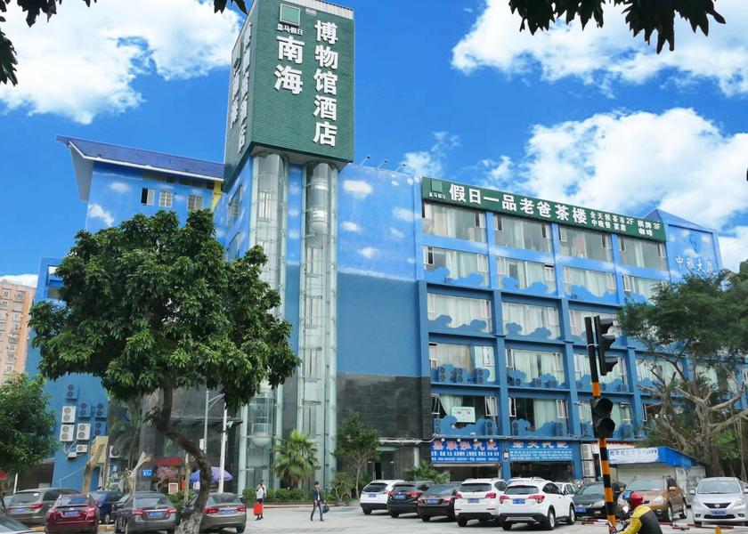 Hainan Haikou 