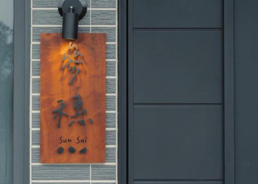 Yilan County Sanxing Exterior view