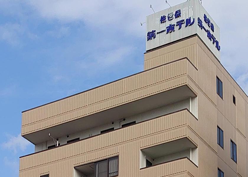 Nagasaki Sasebo Hotel Exterior