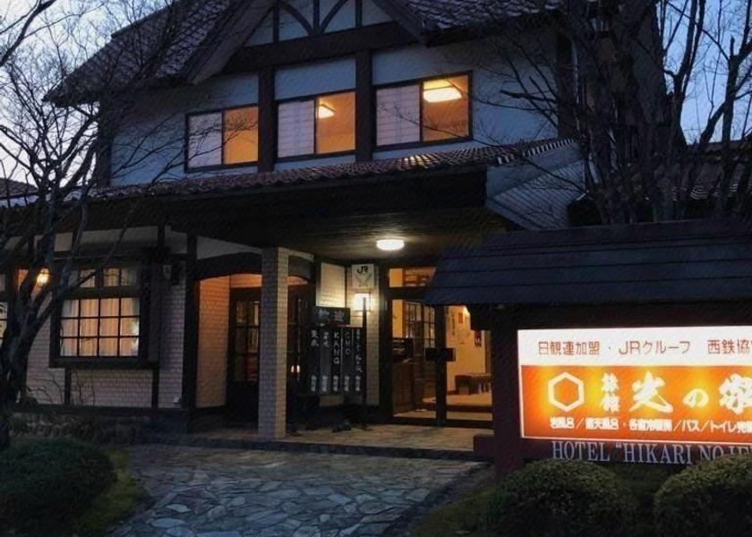 Oita Yufu 