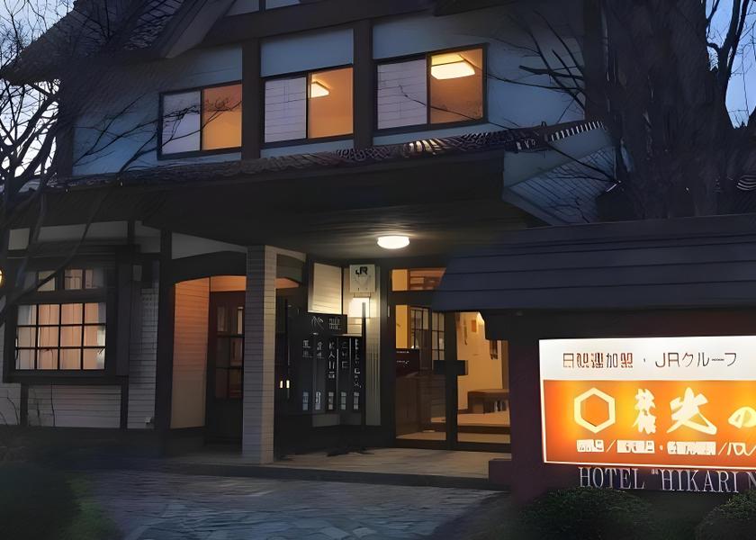 Oita Yufu 