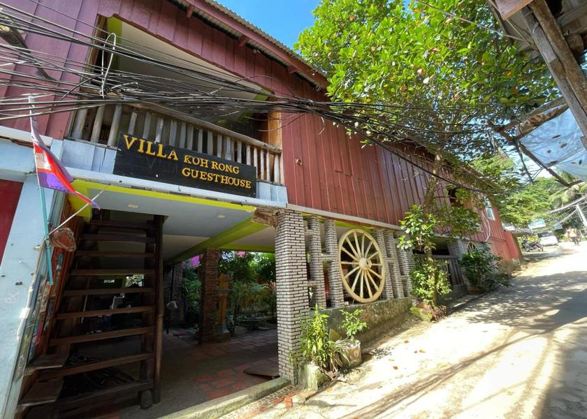 Preah Sihanouk Koh Rong 