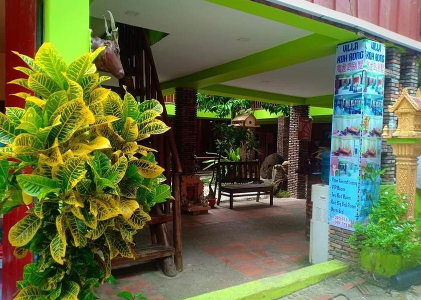 Preah Sihanouk Koh Rong 