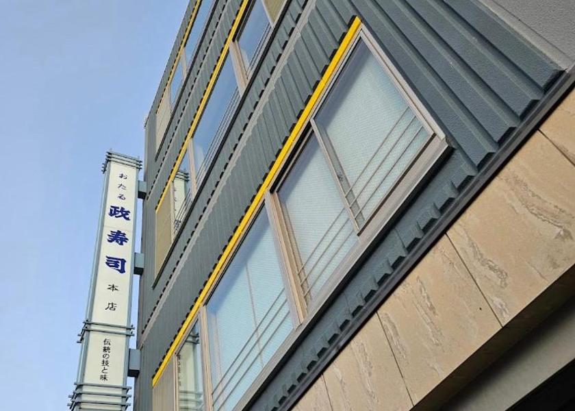 Hokkaido Otaru 