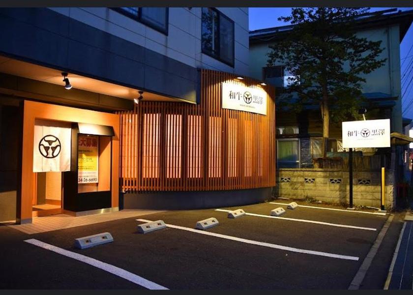 Hokkaido Otaru 
