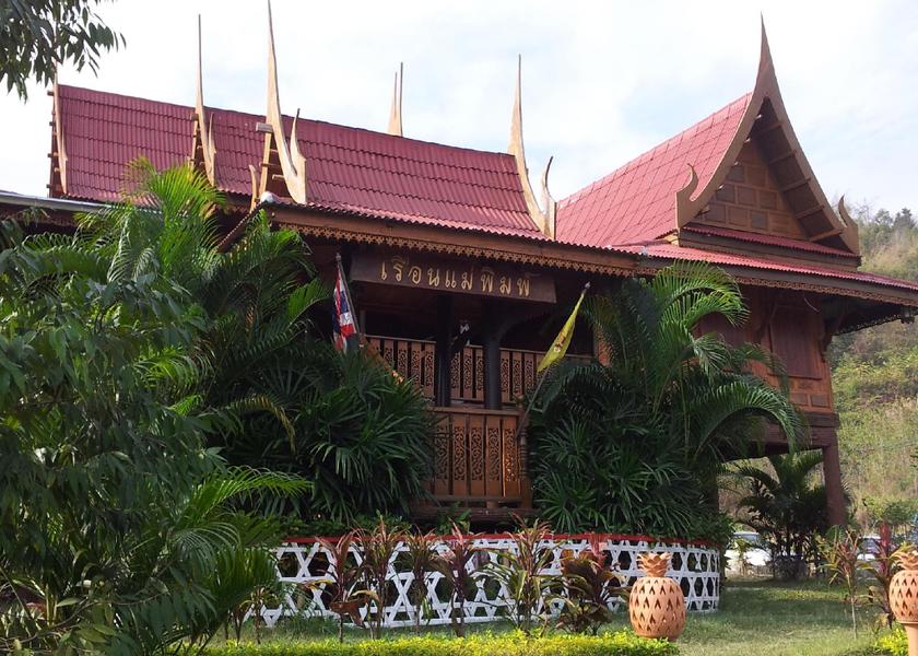 Ratchaburi Province Suan Phueng Exterior view
