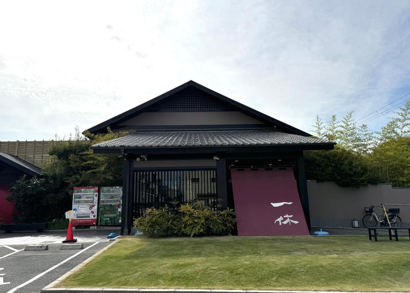 Osaka Osaka Hot spring bath