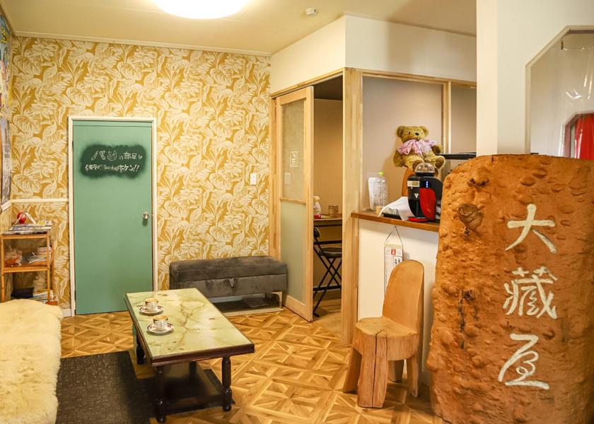 Gifu Gujo Lobby