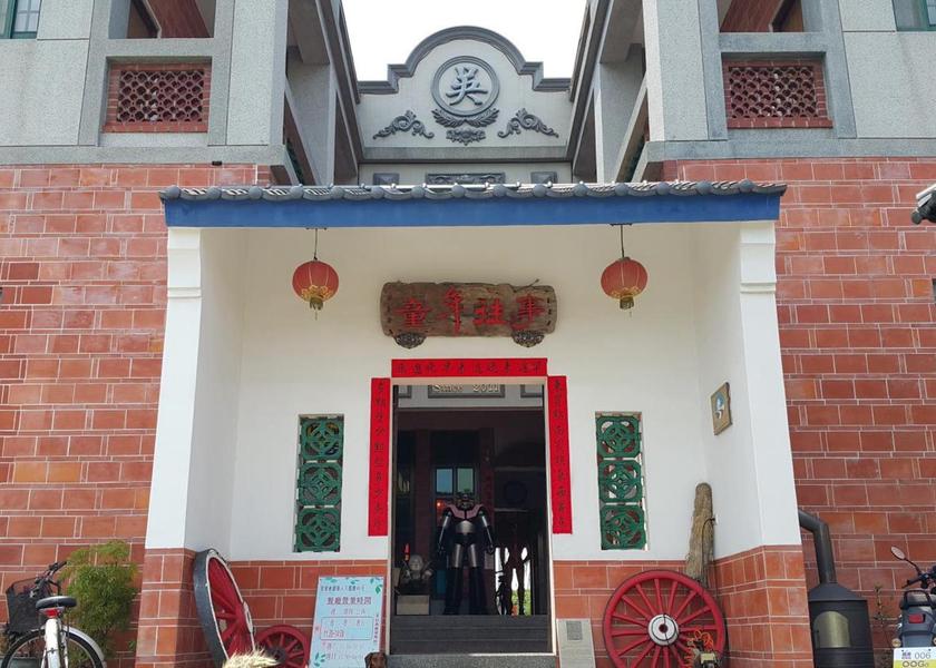 Changhua County Fuxing 