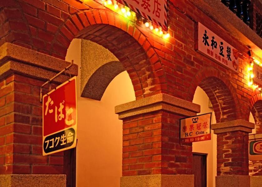 Changhua County Fuxing Reception