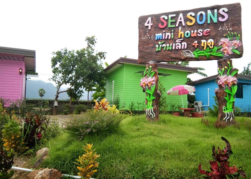 Nakhon Si Thammarat Province Lan Saka Facilities