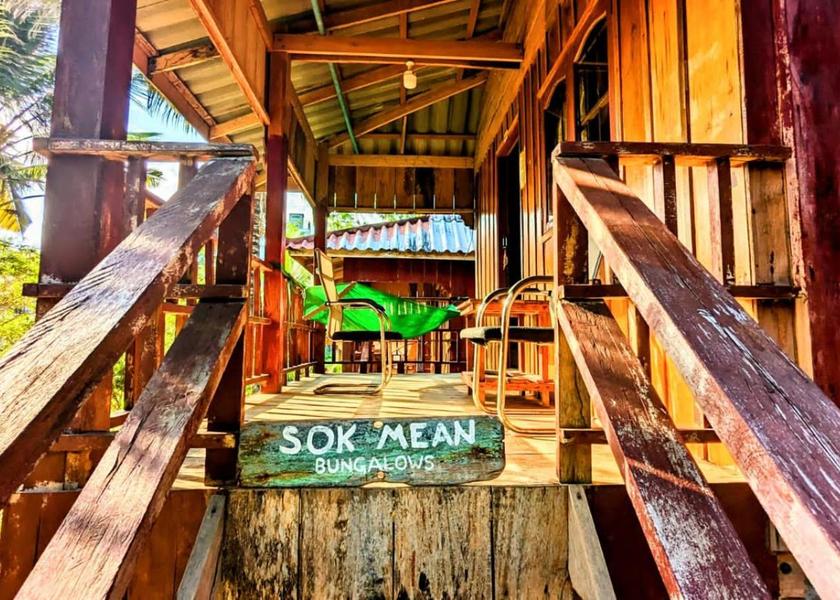 Preah Sihanouk Koh Rong Sanloem 