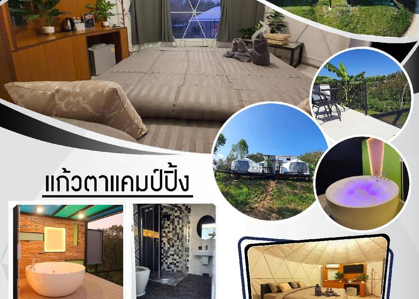 Phetchabun Province Khao Kho 