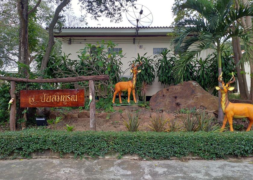 Nakhon Ratchasima Province Sikhio Hotel Exterior