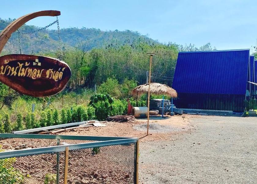Ratchaburi Province Suan Phueng 