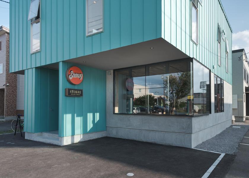 Hokkaido Kutchan Exterior view