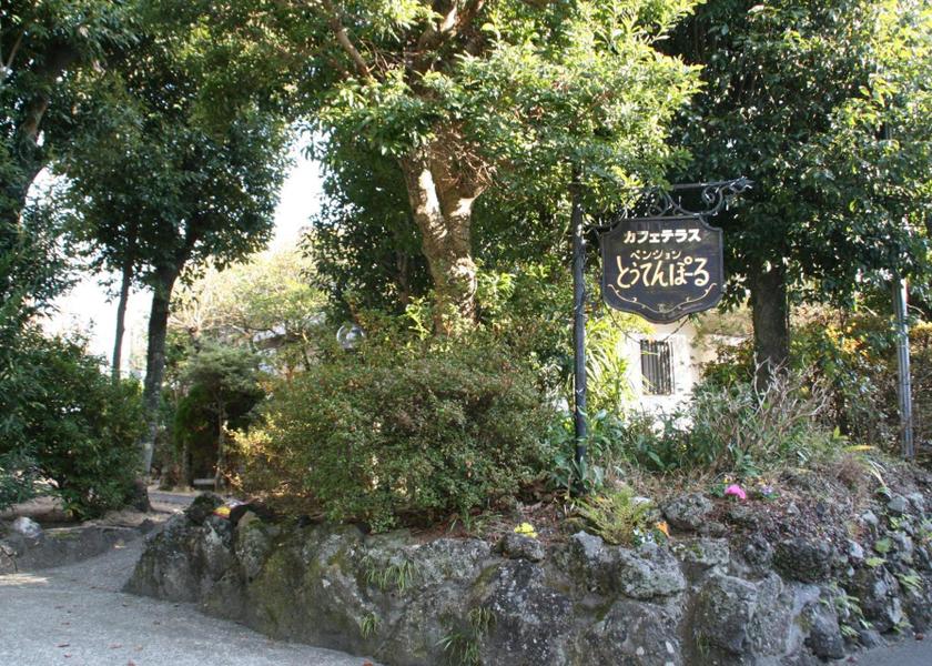 Shizuoka Ito Entrance